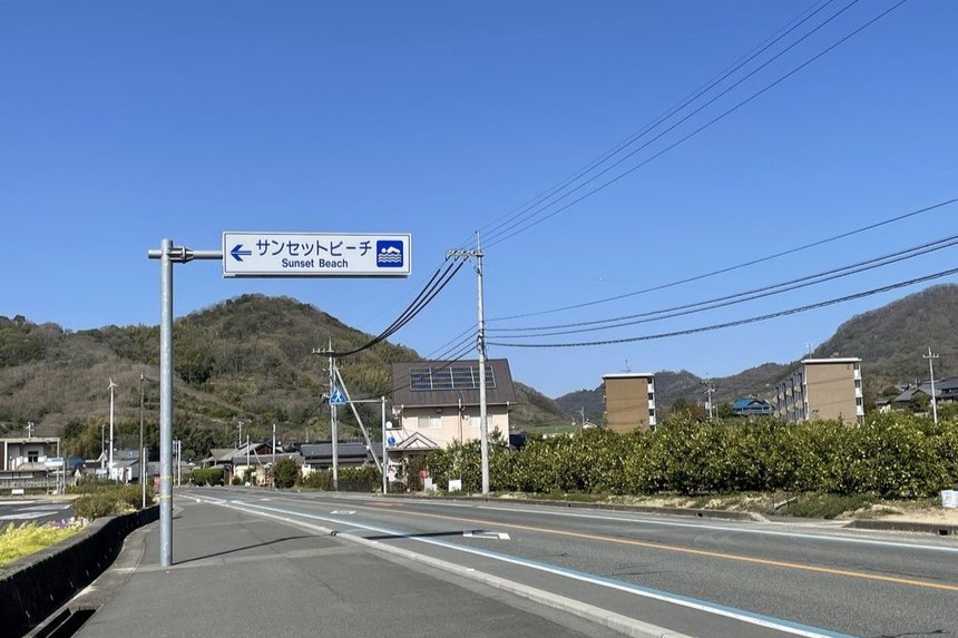 サンセットビーチの看板